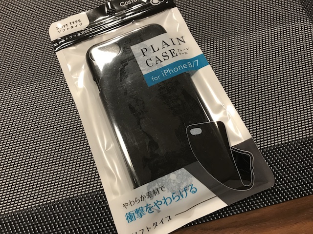 自作アイフォンケース121
