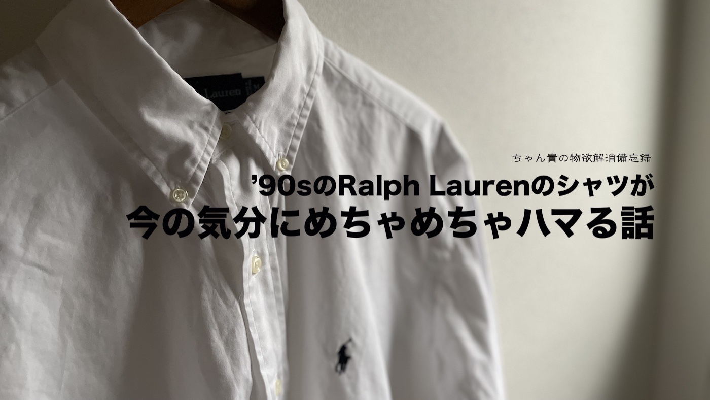 RRL Ralph Lauren  90s 黒タグ ラルフローレン 柄シャツ シャツ トップス メンズ 取寄商品