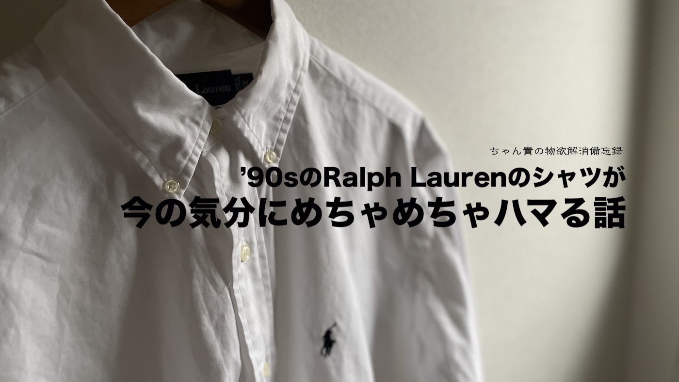 90s XL polo ralph lauren バブアー サンプリング コート-