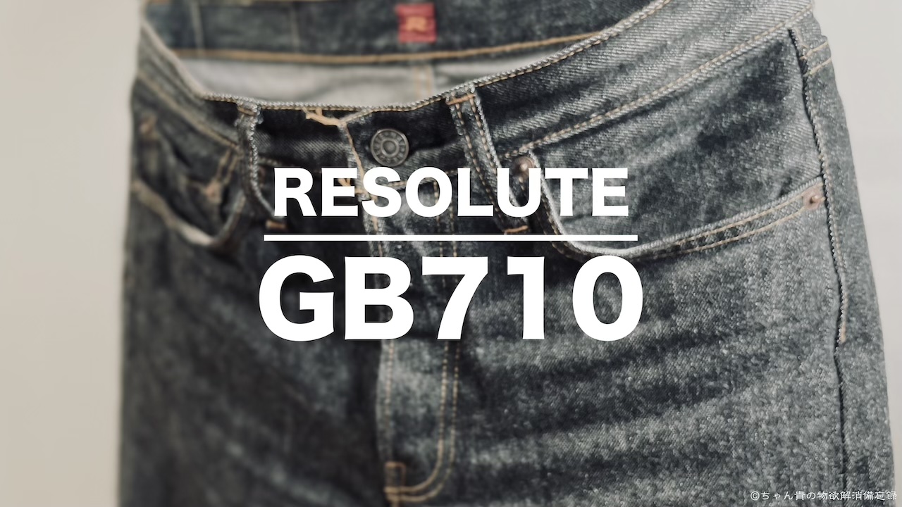 RESOLUTE GB710 サムネ