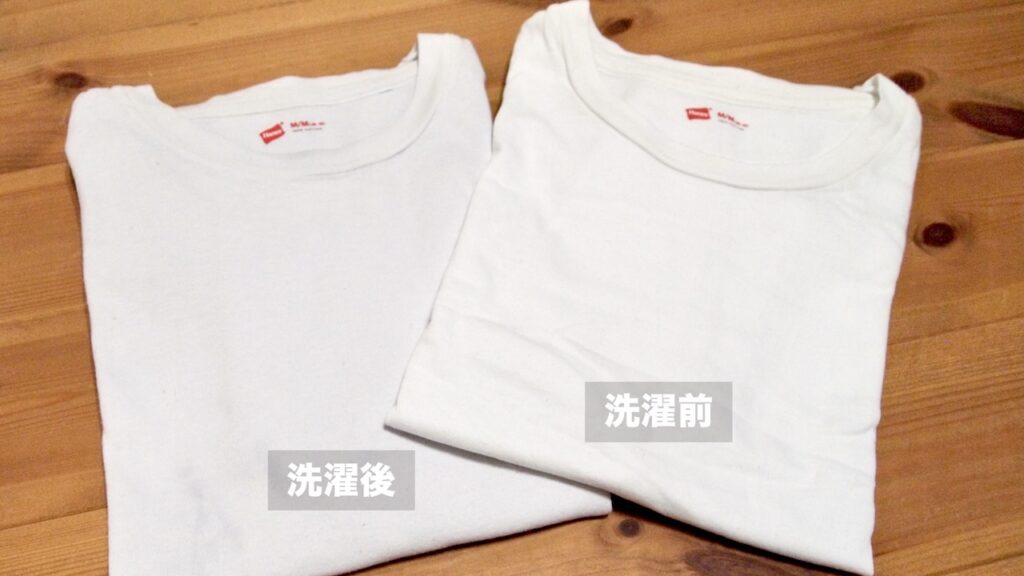 洗濯前後の色移り