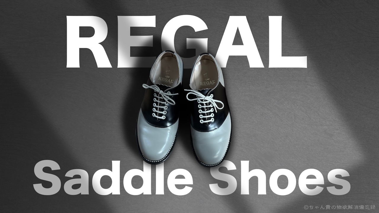 リーガル REGAL　サドルシューズ サムネ