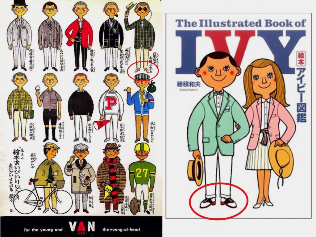 IVYにもサドルシューズ